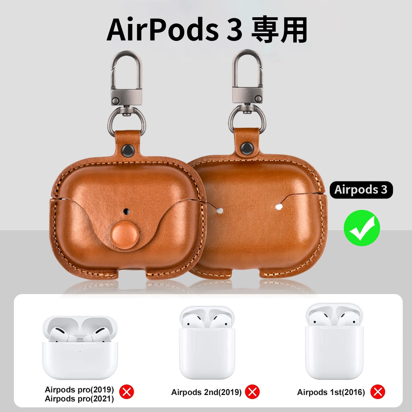 Amazon | ANYOI AirPods 3 専用 ケース AirPods 第3世代 レザー Amazon | ANYOI AirPods 3 専用 ケース AirPods 第3世代 レザー